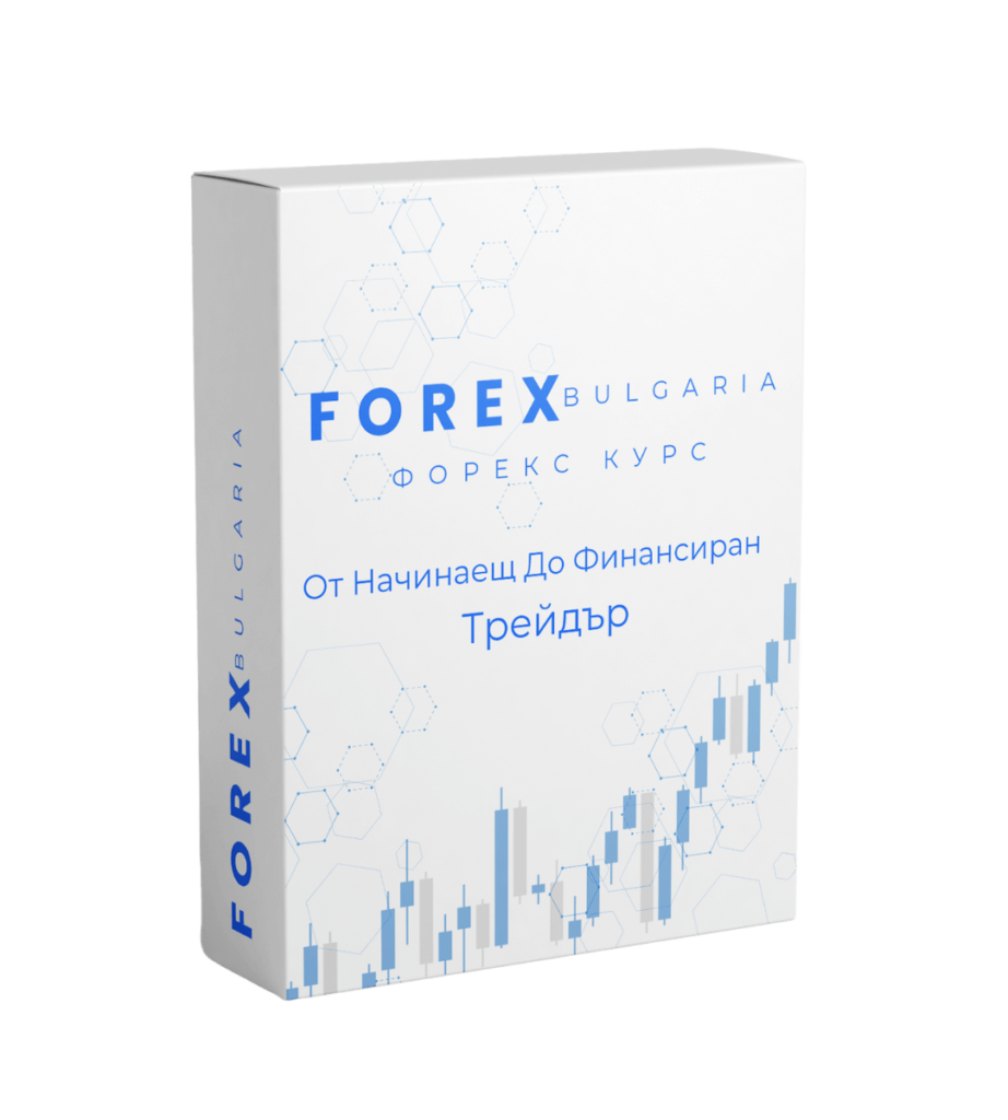 rabota - Forex Bulgaria