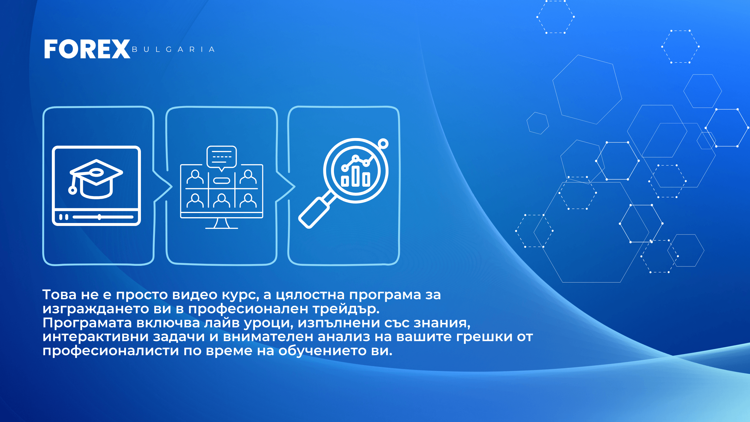 Presentation - Forex Bulgaria