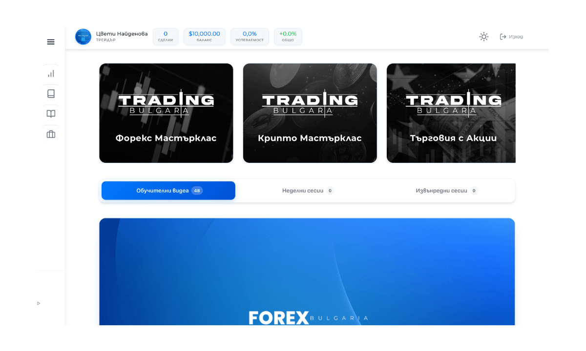 Video Portal Preview